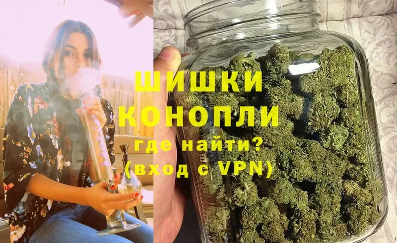 Бошки Шишки SATIVA & INDICA  Рыльск 